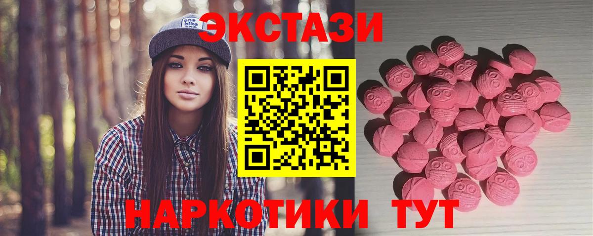 ЭКСТАЗИ Punisher Алапаевск