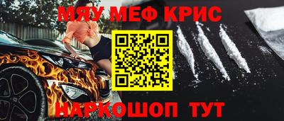 амф Краснокаменск