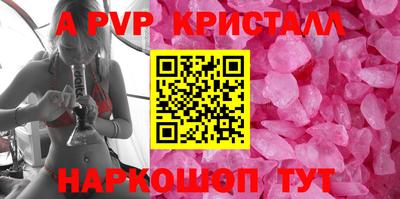марки nbome Комсомольск-на-Амуре