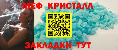 MDMA Конаково