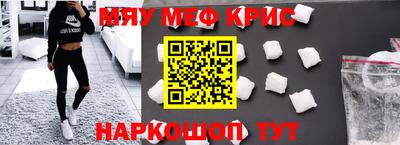 амф Краснокаменск