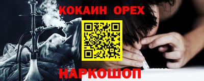 марки nbome Комсомольск-на-Амуре