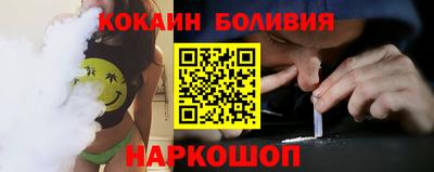 марки nbome Комсомольск-на-Амуре