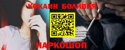 винт Краснознаменск