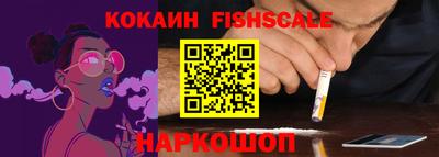 марки nbome Комсомольск-на-Амуре