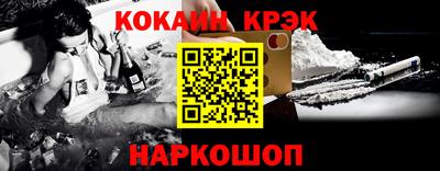 мяу мяу кристалл Коммунар