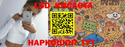 мяу мяу кристалл Коммунар