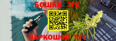 марки nbome Комсомольск-на-Амуре