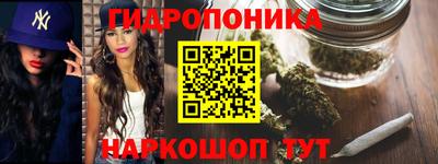 марки nbome Комсомольск-на-Амуре