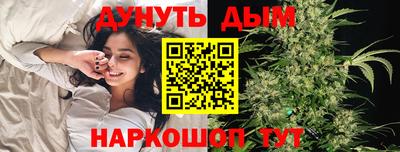 мяу мяу кристалл Коммунар