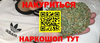 марки nbome Комсомольск-на-Амуре