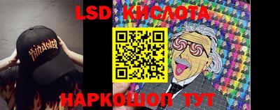 мяу мяу кристалл Коммунар