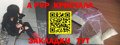 винт Краснознаменск