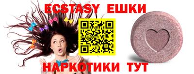 мяу мяу кристалл Коммунар