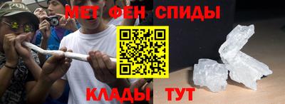 марки nbome Комсомольск-на-Амуре