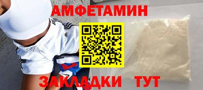 марки nbome Комсомольск-на-Амуре