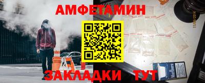 винт Краснознаменск