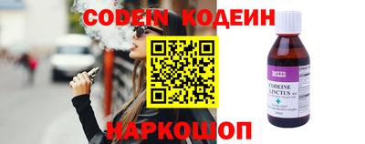 марки nbome Комсомольск-на-Амуре