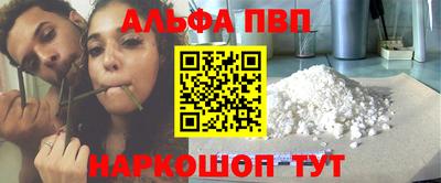 винт Краснознаменск