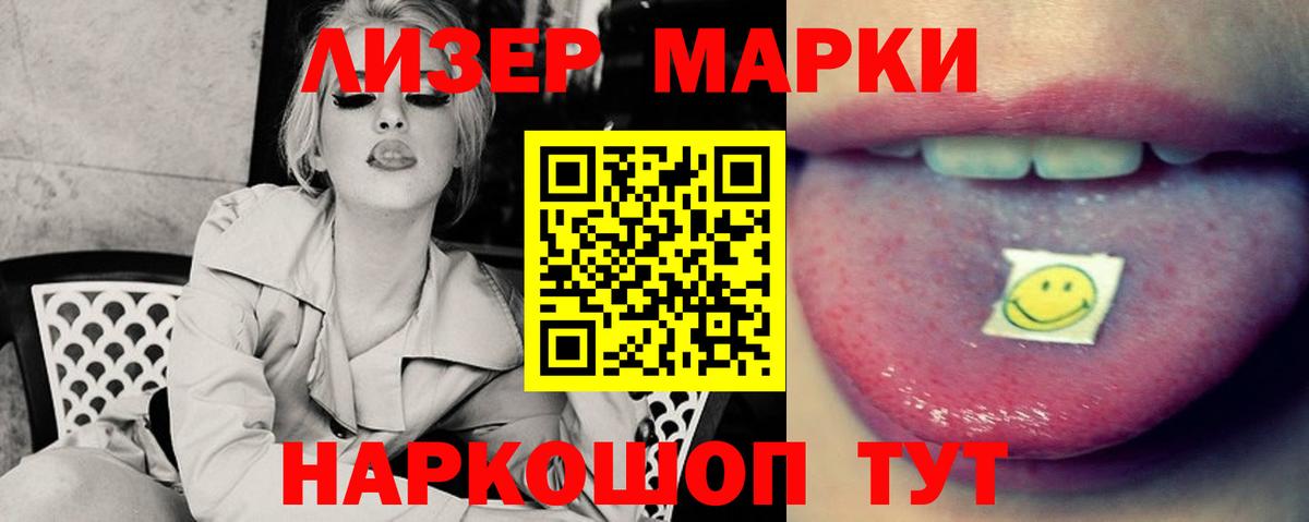 LSD-25 экстази ecstasy  Вход с VPN  ЛСД экстази кислота  Алапаевск 