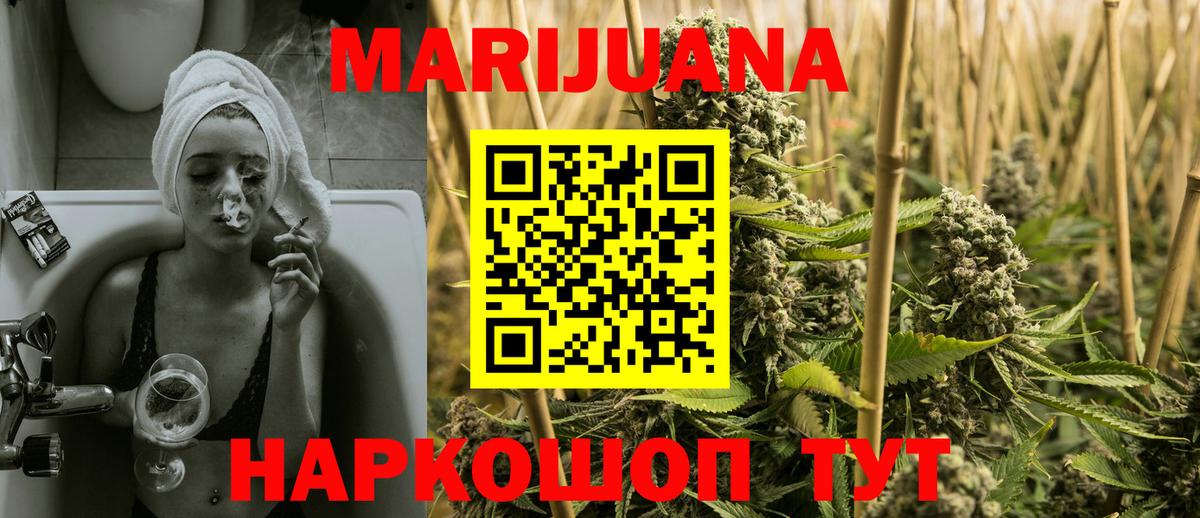 Конопля семена Алапаевск